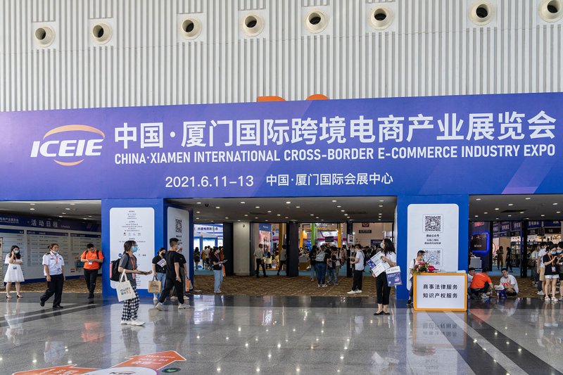 厦门电子商务市场发展现状与趋势